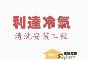 如何選擇專業拖車公司與優質家居服務