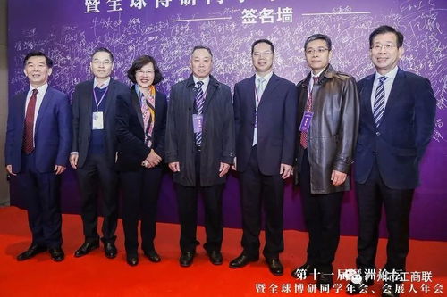 共商發(fā)展新篇 會領(lǐng)導出席第十一屆琶洲論壇暨全球博研同學年會、會展人年會，共議會議及展覽服務創(chuàng)新