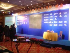 北京尚嘉帆 專(zhuān)業(yè)會(huì)議服務(wù)與展覽展示慶典演出的全方位解決方案