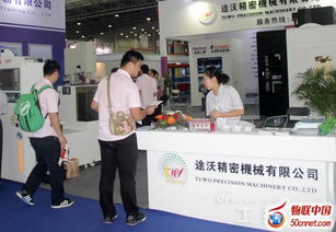 創新驅動，智造未來——第16屆中國國際機電產品博覽會隆重開幕