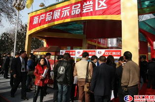 雙匯集團廠商發展研討會圖片專題展 賦能合作，共繪食品產業新藍圖