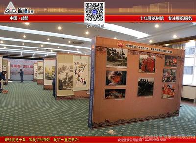 成都迪格展覽展示 一站式會議與展覽服務解決方案